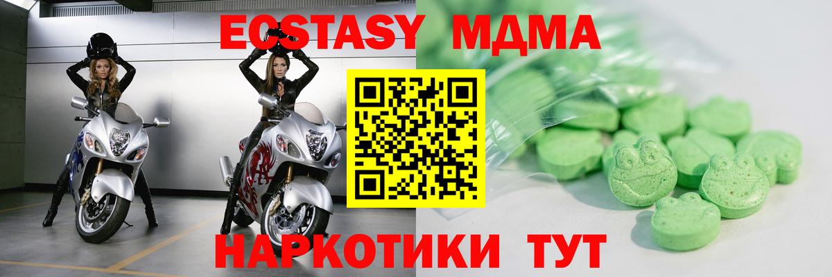 Обь  Экстази ешки  Ecstasy  Вход с VPN 
