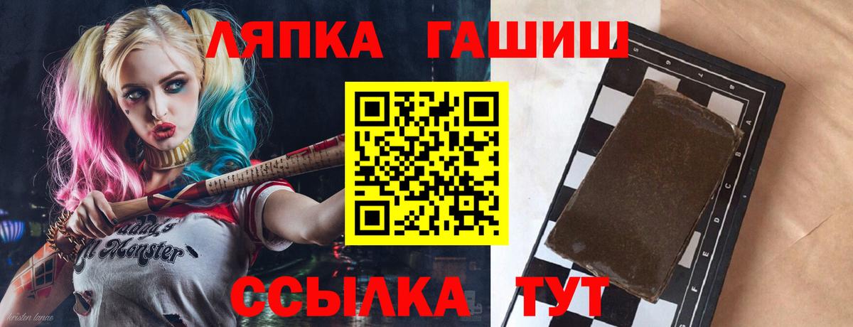 ГАШ  ГАШ VHQ  цены   Обь  Вход с VPN 