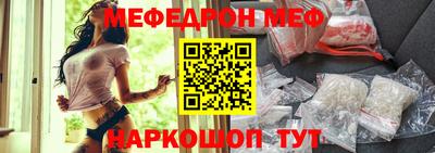 гидра Новокубанск