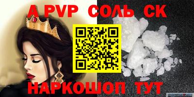 гидра Новокубанск