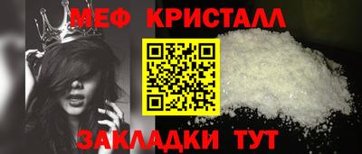 бутик Новозыбков