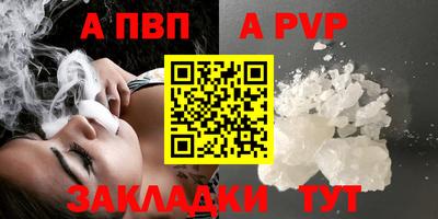 гидра Новокубанск