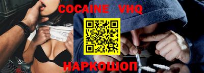 бутик Новозыбков