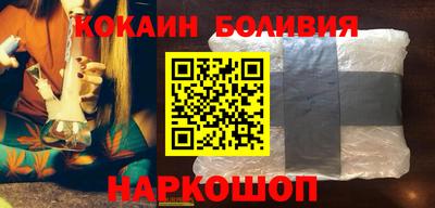 бутик Новозыбков