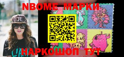 гидра Новокубанск