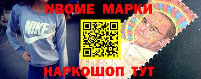 бутик Новозыбков