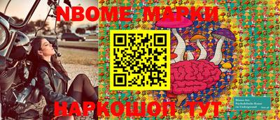 бутик Новозыбков