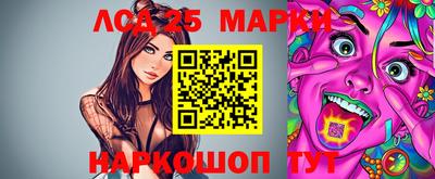 бутик Новозыбков