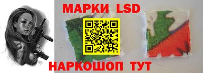 бутик Новозыбков