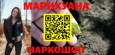 бутик Новозыбков