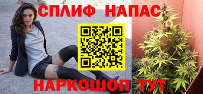 бутик Новозыбков
