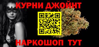 гидра Новокубанск