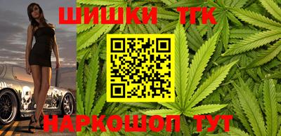 бутик Новозыбков