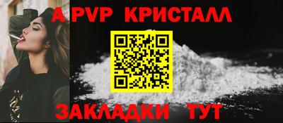 гидра Новокубанск