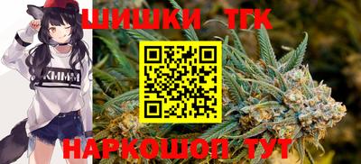 гидра Новокубанск