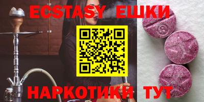 гидра Новокубанск