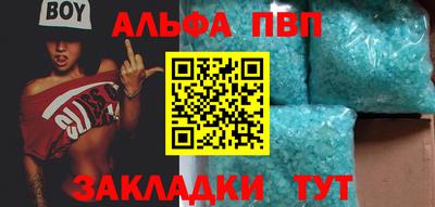 бутик Новозыбков