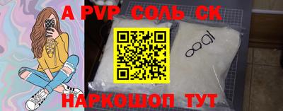 гидра Новокубанск