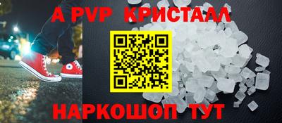 бутик Новозыбков