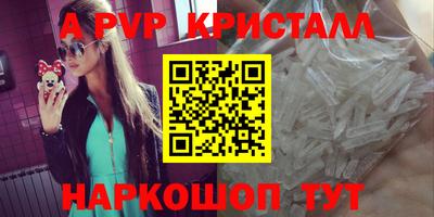 гидра Новокубанск