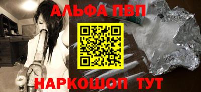 шишки Новодвинск