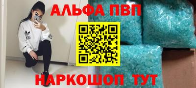 бутик Новозыбков