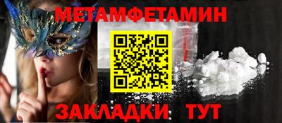 шишки Новодвинск