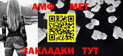 гидра Новокубанск