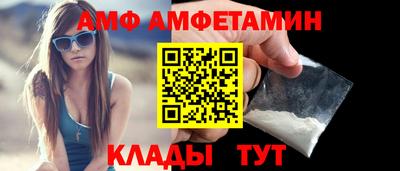 шишки Новодвинск