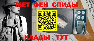 бутик Новозыбков