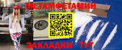 шишки Новодвинск