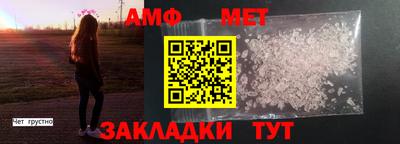 гидра Новокубанск