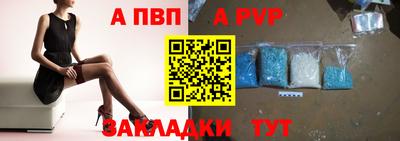бутик Новозыбков