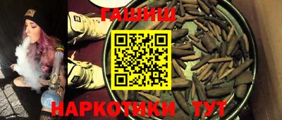 шишки Новодвинск