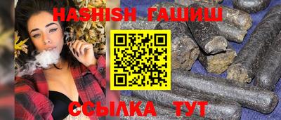 шишки Новодвинск