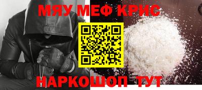 гидра Новокубанск