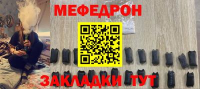 шишки Новодвинск