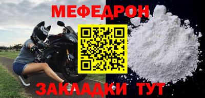 бутик Новозыбков