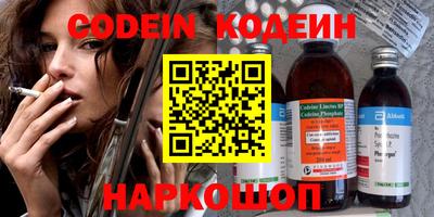 шишки Новодвинск