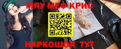 бутик Новозыбков