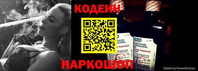 гидра Новокубанск