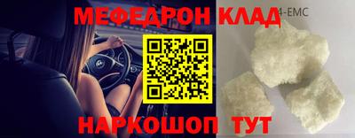 бутик Новозыбков