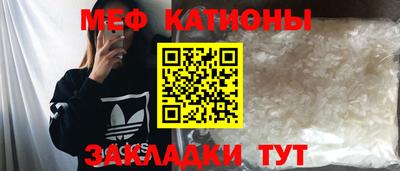 бутик Новозыбков