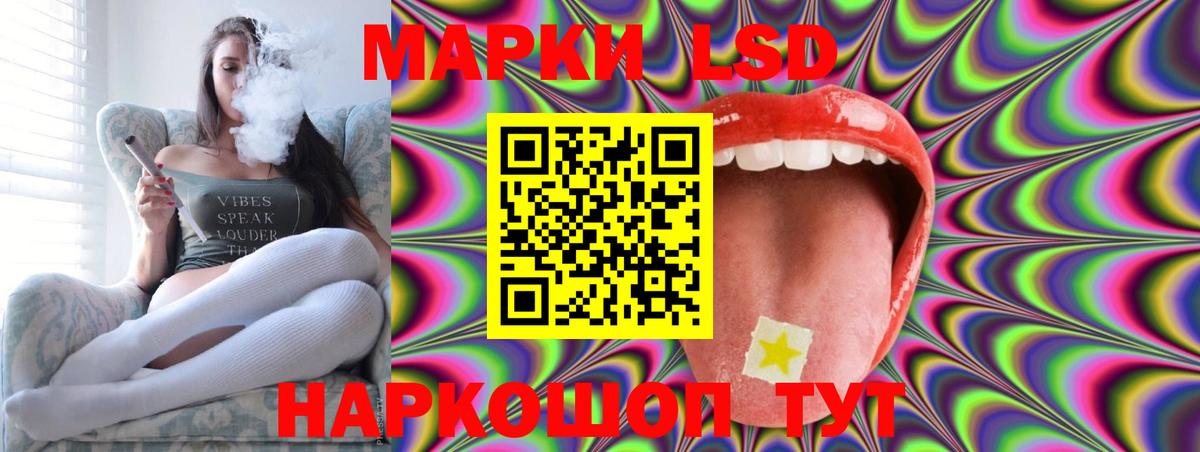 Обь  ЛСД экстази ecstasy  Вход с VPN  Лсд 25 экстази кислота 