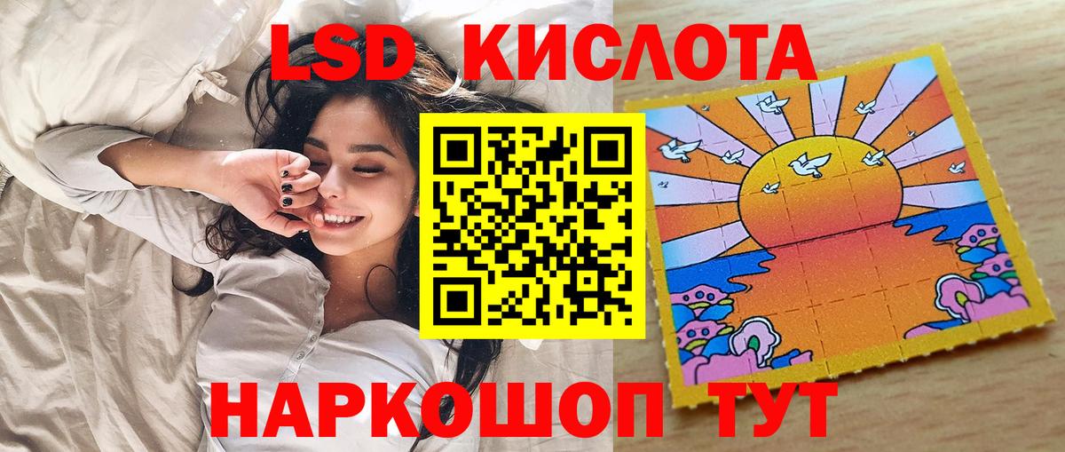 Обь  Марки N-bome 1,5мг  Вход с VPN 