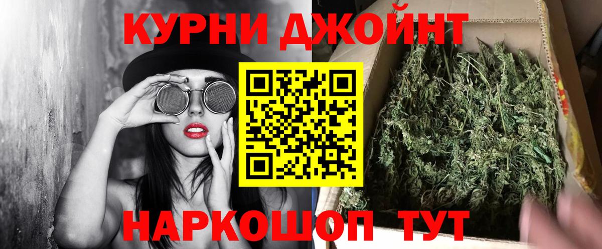 Марихуана семена Обь