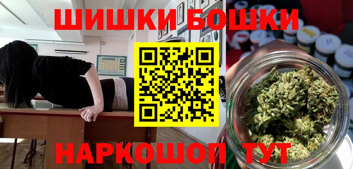 Шишки марихуана марихуана  Каннабис White Widow  Бошки Шишки индика  Вход с VPN  Обь 